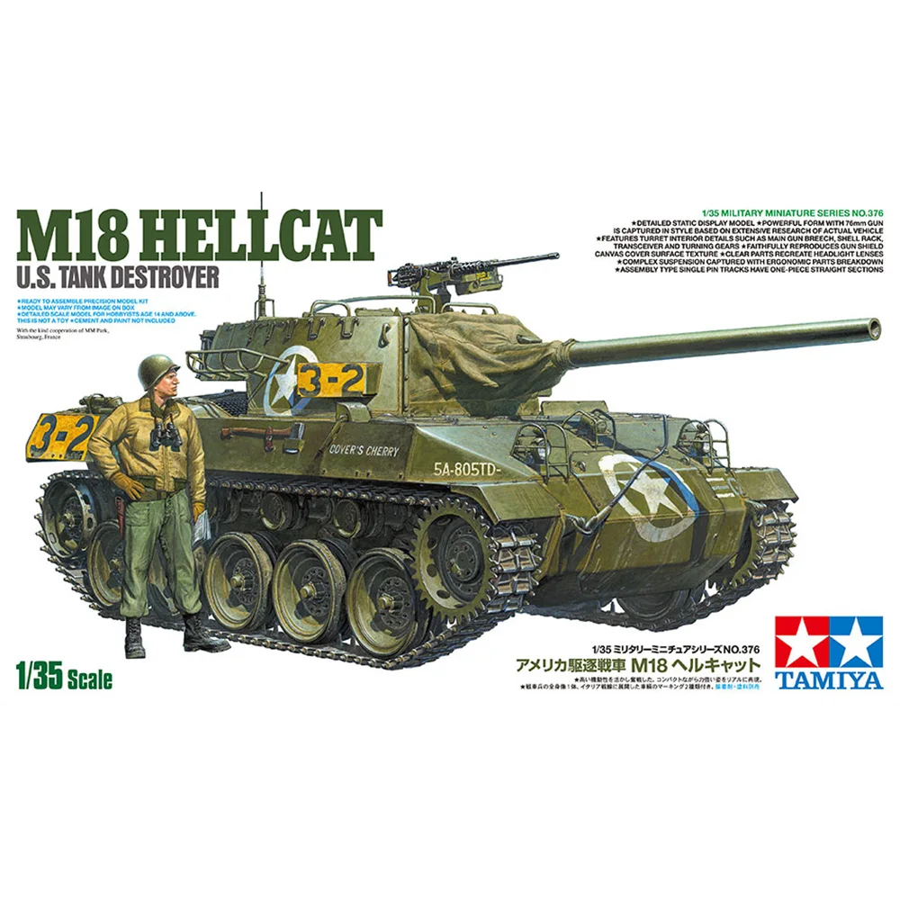 

1/35 TAMIYA США Танк Разрушитель M18 Hellcat 35376