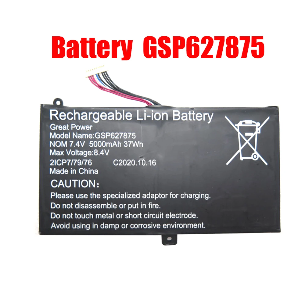 

Laptop Battery GSP627875 7.4V 5000mAh 37Wh / NV-577866-2S 7.6V 4600MAH 34.96WH 10PIN 9Lines New