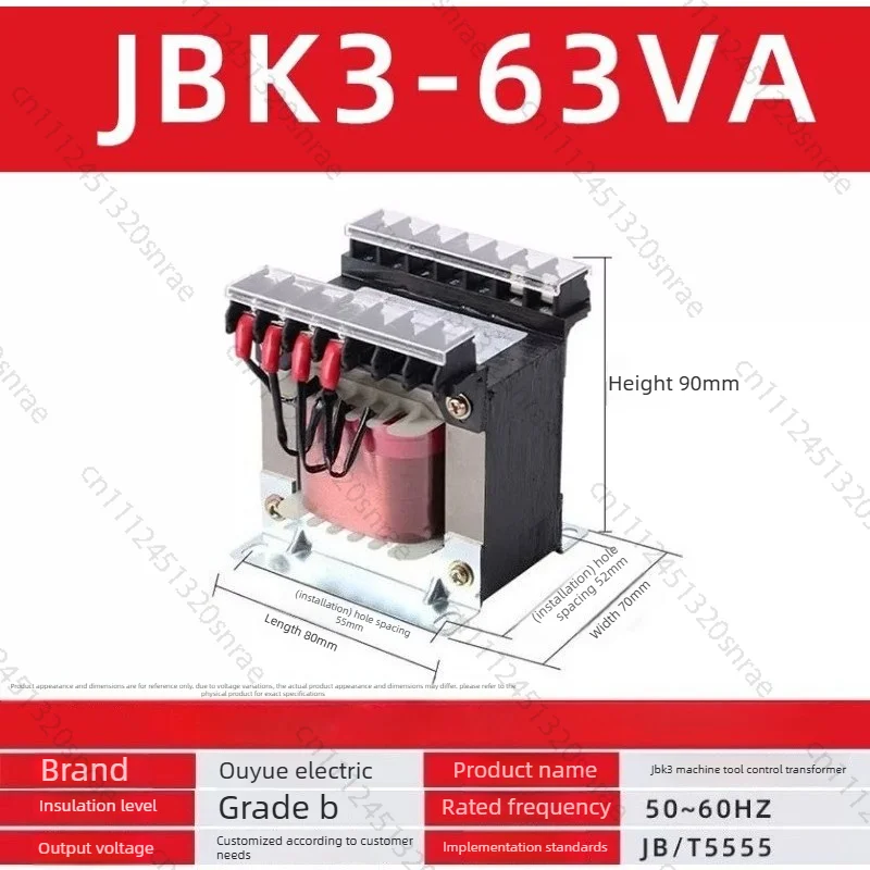 공작기계 제어 변압기 JBK3-160VA380  220V110V24V 단상 절연 터닝,..