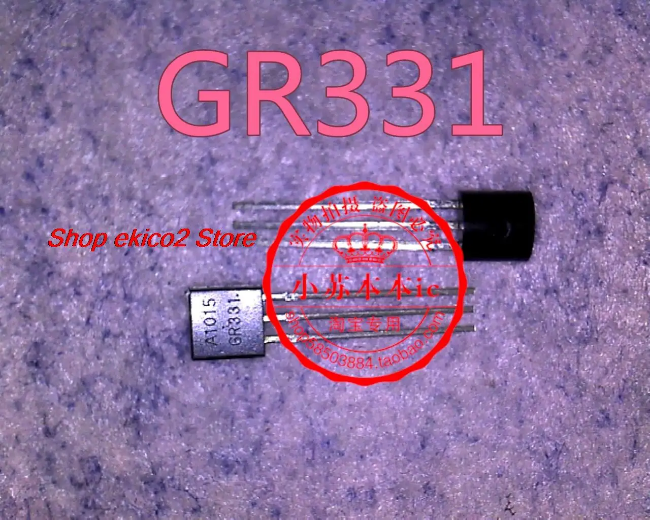 

Оригинальный запас 2SA1015 A1015 GR331 TO-92
