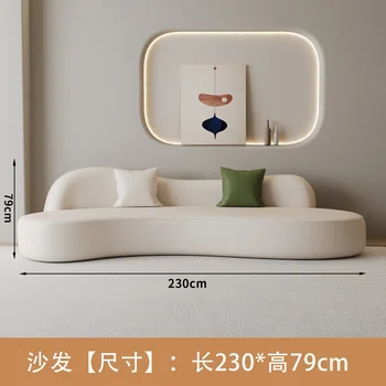 230x82x79cm