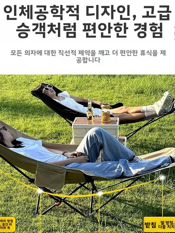 휴대용 야외 접이식 의자  캠핑 의자 사무용품 문 의자 라운저 비치 의자 경량 피크닉 가구