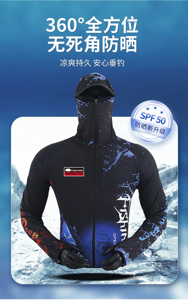 Description Picture 4 of itemMen's Fishing Clothing Summer Sun Protection Breathability Quick Drying Hoodie Elastic Waist Ice Silk Quick Drying Fishing Pants