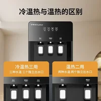 Nouveau distributeur d'eau 220V vertical, nouvelle double porte, refroidissement domestique, chaudière à thé pour le bureau, seau d'eau à économie d'énergie 3