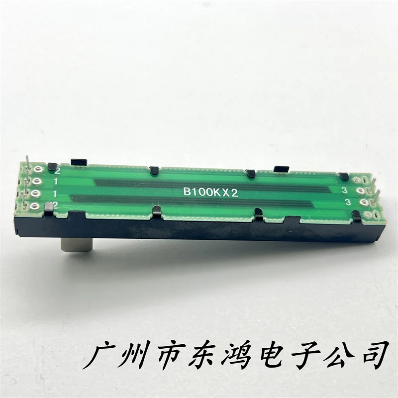 1 pcs 88mm dual slide potentiometer B100KX2/B10KX2 shaft length 15mm multiturn potentiometer linear potentiometer adjustable resistor