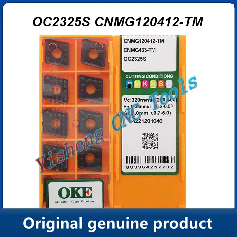 

Режущие инструменты с ЧПУ CNMG120412-TM OC2325S