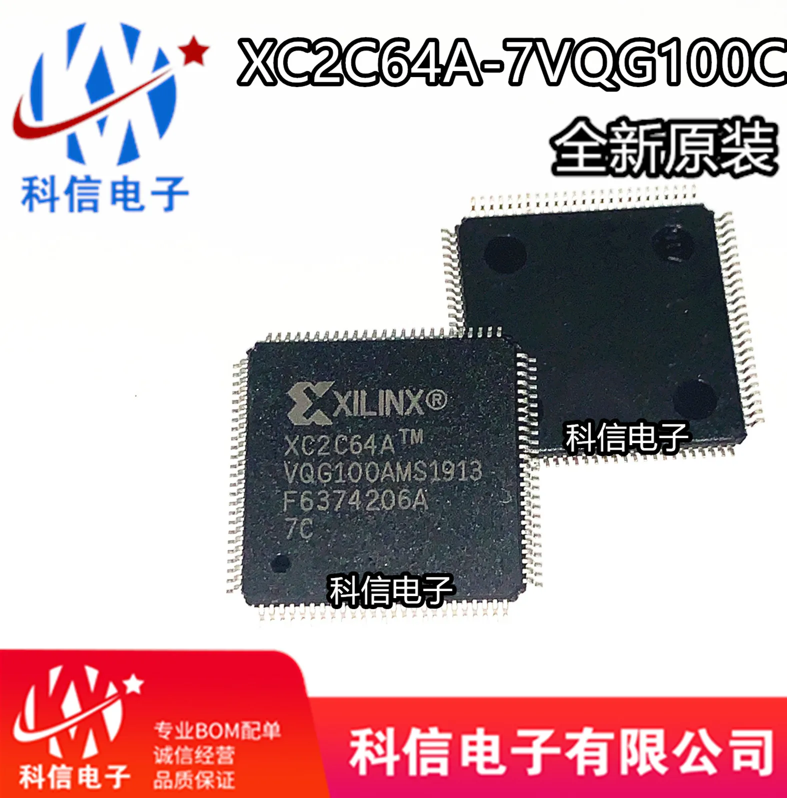 

XC2C64A-7VQG100C XC2C64A-7VQ100C TQFP100 Original, in stock. Power IC
