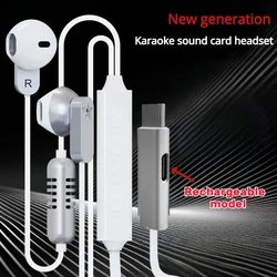 Enhanced Noise - Cancelling Wired Headphones with Microphone - Ideal for Live Singing and Streaming, Type - C Interface (Rechargeable model)