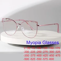Metal Cat Eye Anti Blue Light Myopia Glasses Women Fashion Brand Big Frame Computer Glasses Finished Prescription Eyeglasses Plu 1