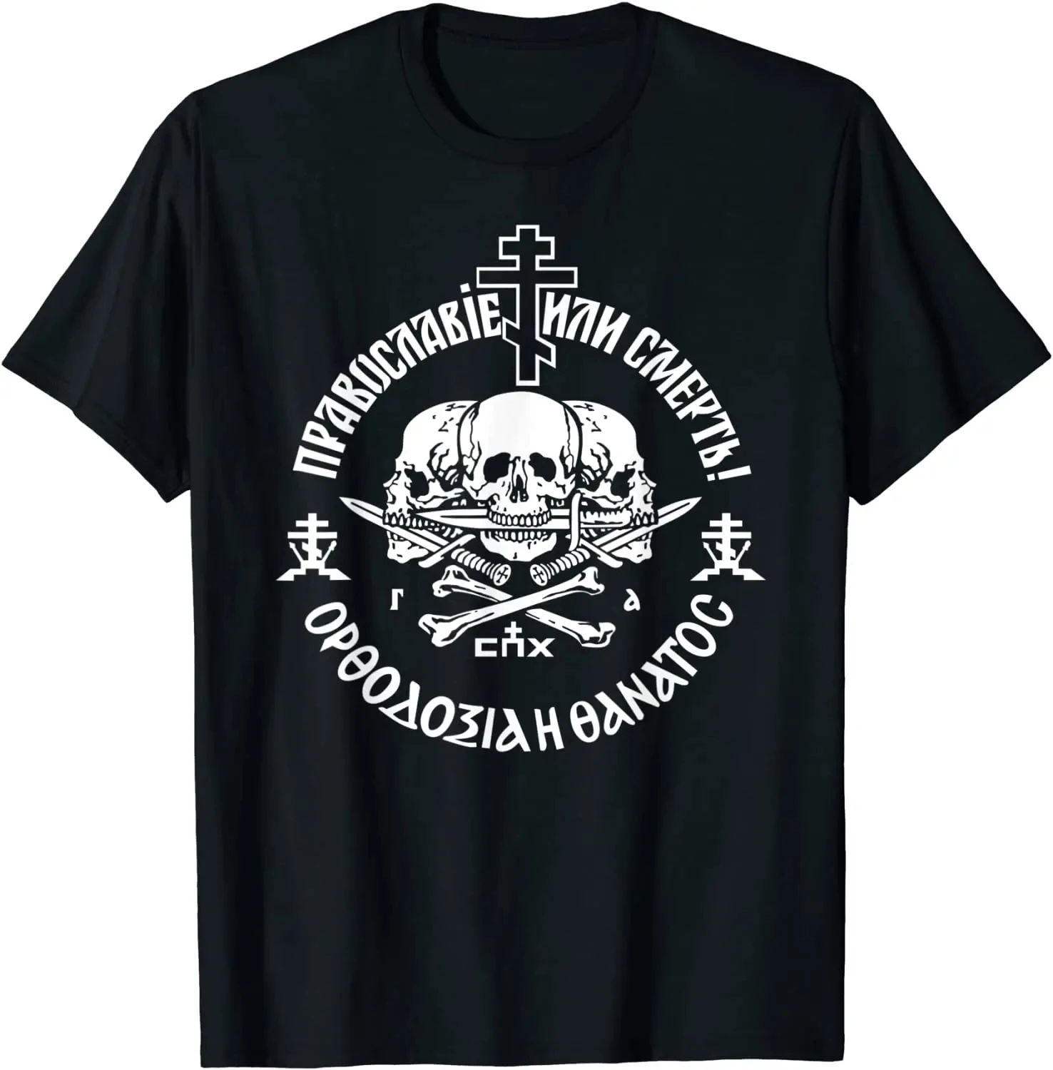 Til Val halla Krieger Geist Schlacht geboren Militär Grunt Taktik T-Shirt 100% Baumwolle O-Ausschnitt Kurzarm lässig Herren T-Shirt – Detail 17