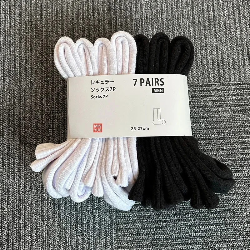 7 pairs [Youjia style] mid-calf White 4 + mid-calf Black 3