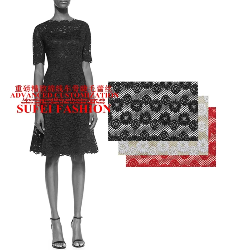 

150*150 см кружевная ткань с вышивкой ресниц для вечерних танцев платье рубашка одежда