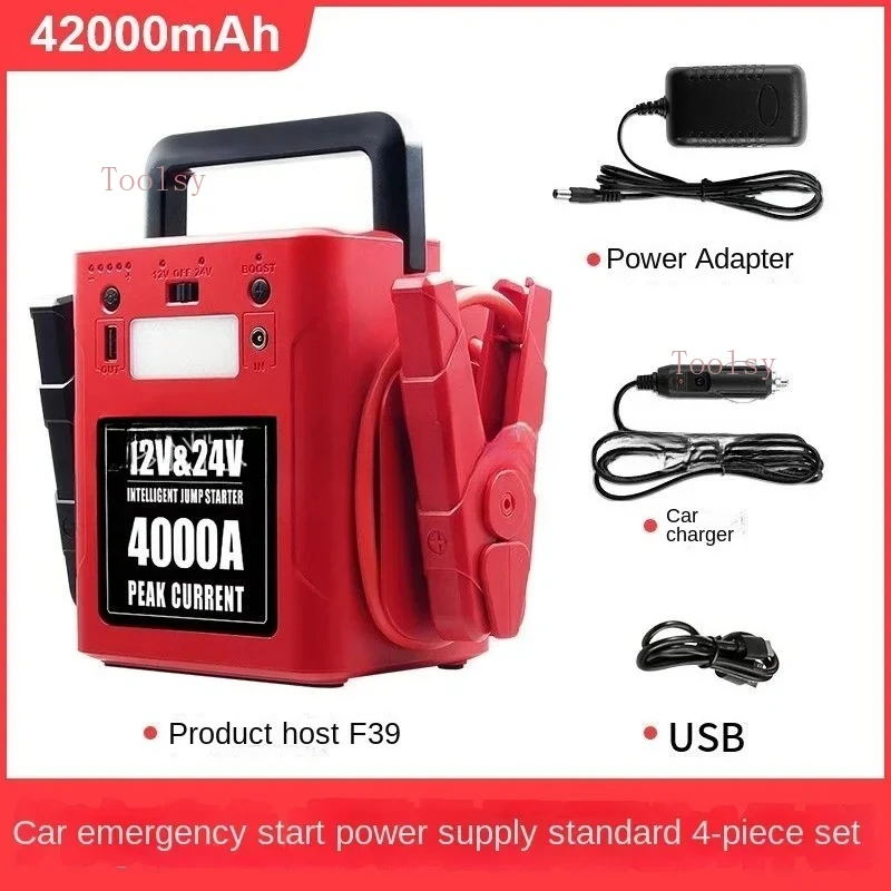 56000mAh 차량 비상 시동 전원 공급 장치 12v24v 디젤 트럭 구조 야외 대용량 배터리