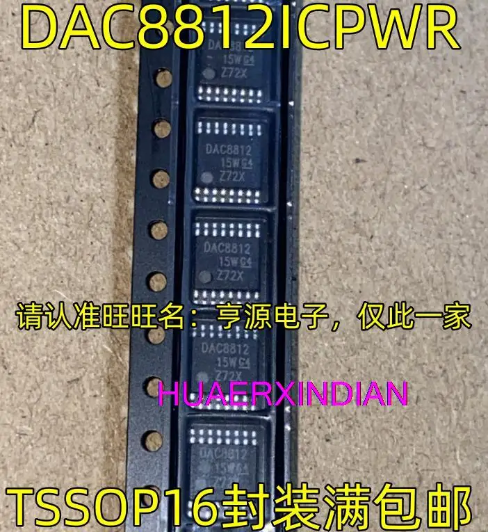 

5PCS New Original DAC8812ICPWR DAC8812 TSSOP16 IC