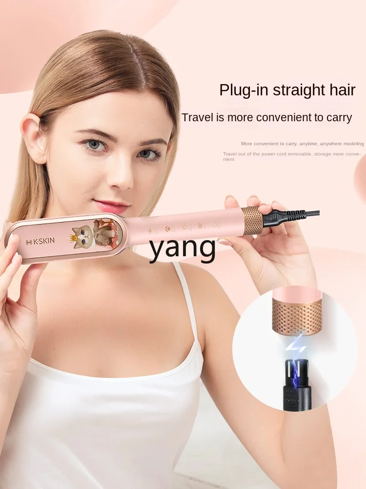 L'm'm Anion Straight Comb Hair Curler Straight Curly Hair Household Fluffy High Cranial Apical Organ 3