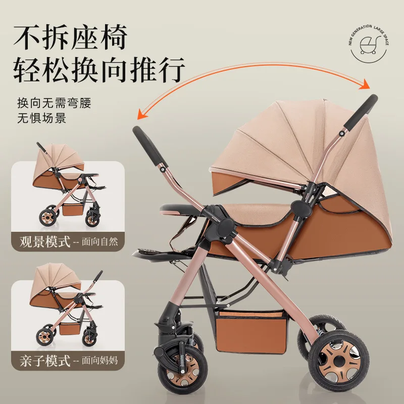 Two-way High-view Baby Stroller Can Sit and Lie Down Folding Light Cart 0-3 Years Old Boy and Girl Baby Stroller