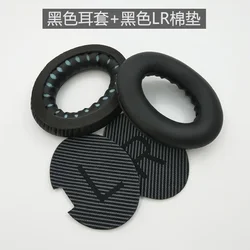 Premium Replacement Ear Cushions for BOSE QuietComfort and SoundTrue Headphones (Black black LR)