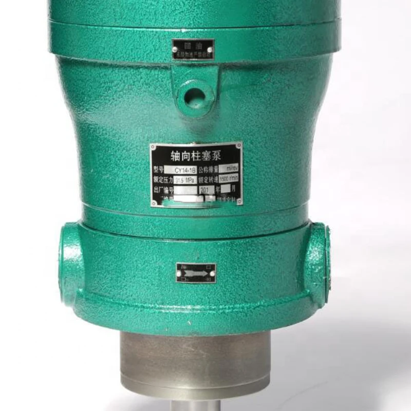 

2.5MCY14 -1B Oil Pumps MCY High pressure Piston Pump 31.5Mpa hydraulic pump
