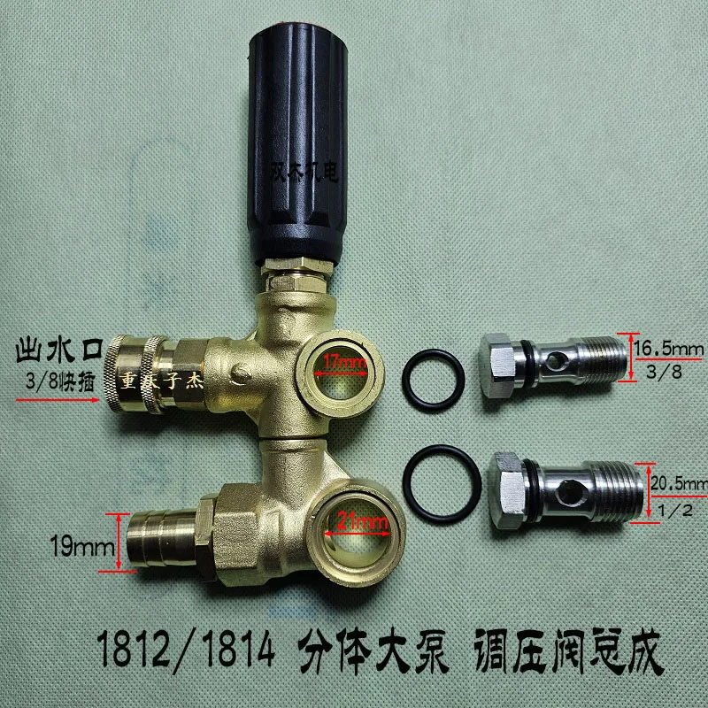 Valvola Di Scarico 309515003 Per Idropulitrice Troy Bilt - Ricambio Alta Resistenza - Foto 7