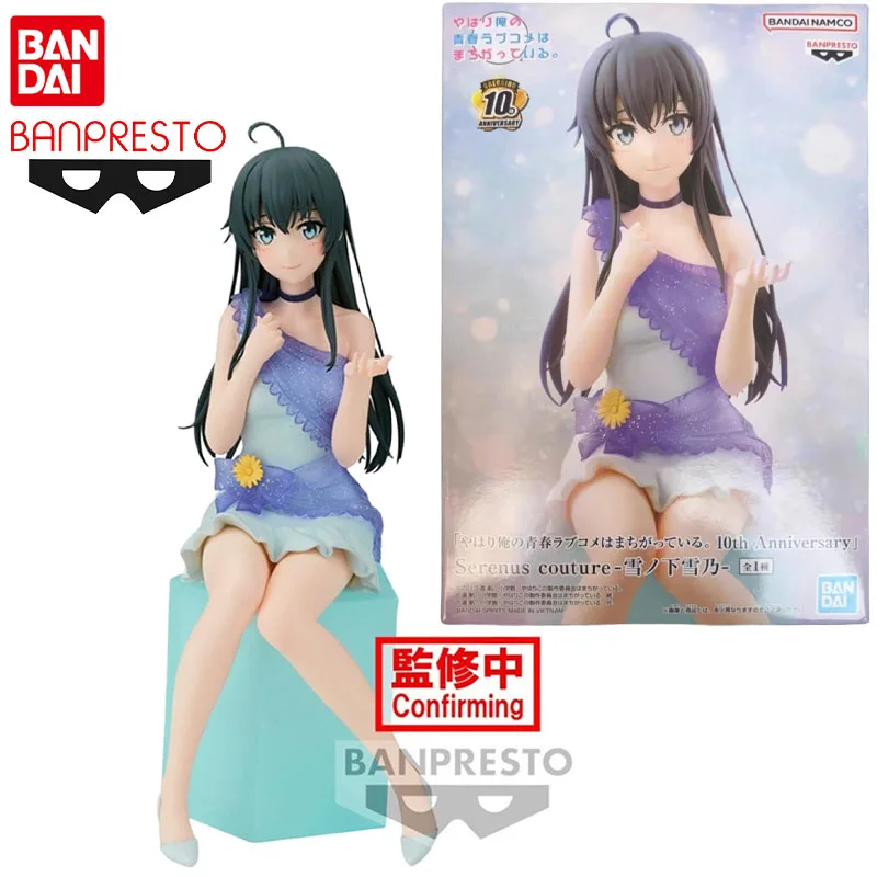 

Bandai Genuine My Teen Romantic Comedy SNAFU Climax 10th Anniversary Anime Figure Yukinoshita Yukin Action Toys Kids Gift Model