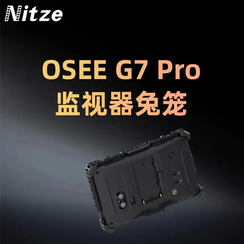 Nitze JT-OE02A 모니터 케이지 JT-OE02B OSEE G7 Pro 모니터용 Sunhood 포함 케이지