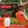 0.8/1.5/2/3L Garden Pressure Sprayer Portable Hand Pump Sprayer Watering Can with Adjust Nozzle for Garden Lawn, 2 Spray Mode 2