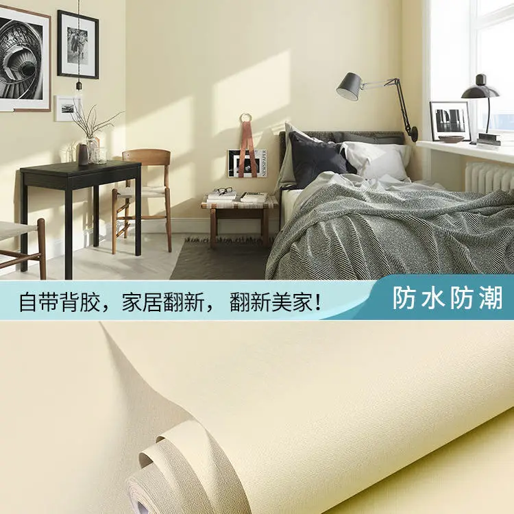 Papel de Parede Auto-Adesivo PVC Branco Puro,