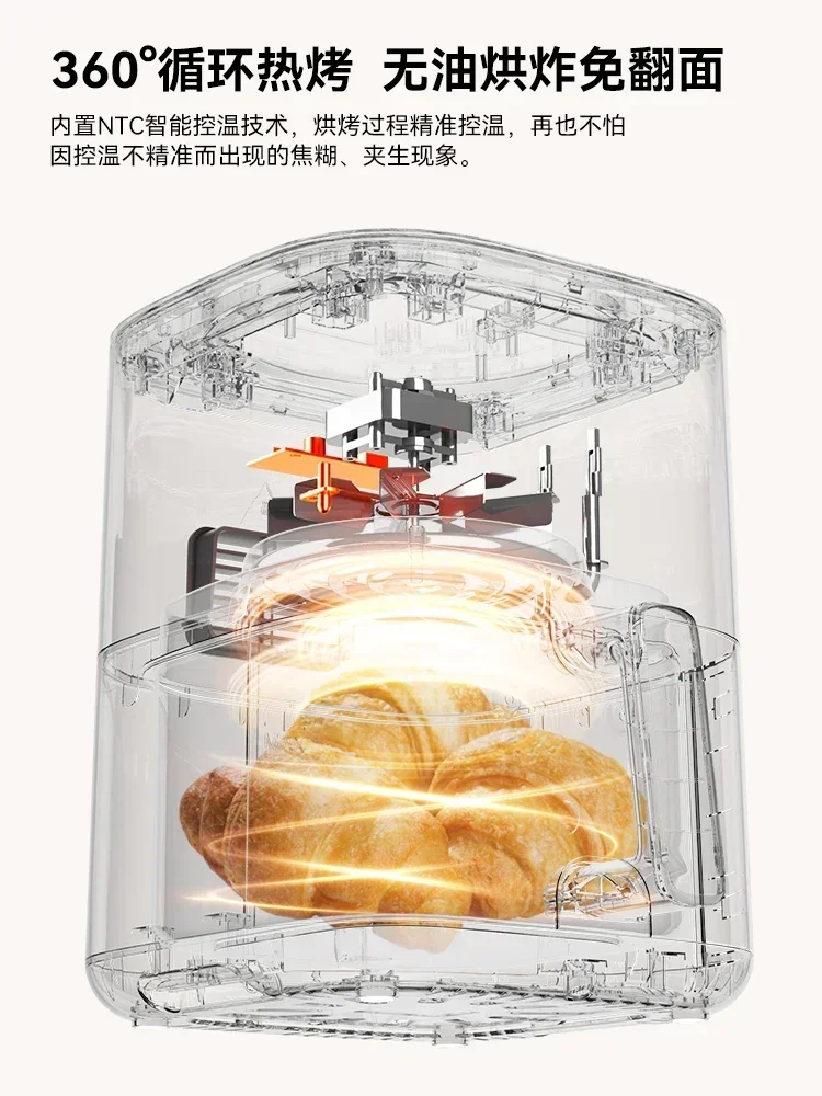 Household Air Fryer Intelligent LCD Touch Screen, Multifunctional, Fully Automatic Oven with Integrated Motor. 6