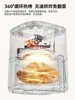 Household Air Fryer Intelligent LCD Touch Screen, Multifunctional, Fully Automatic Oven with Integrated Motor. 6