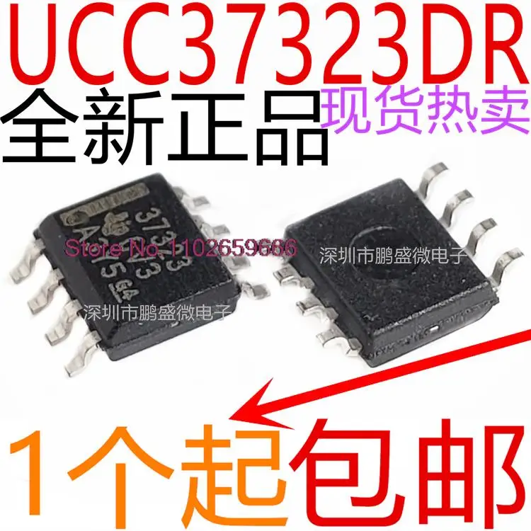 

/UCC37323 37323 UCC37323DR IC SOP-8