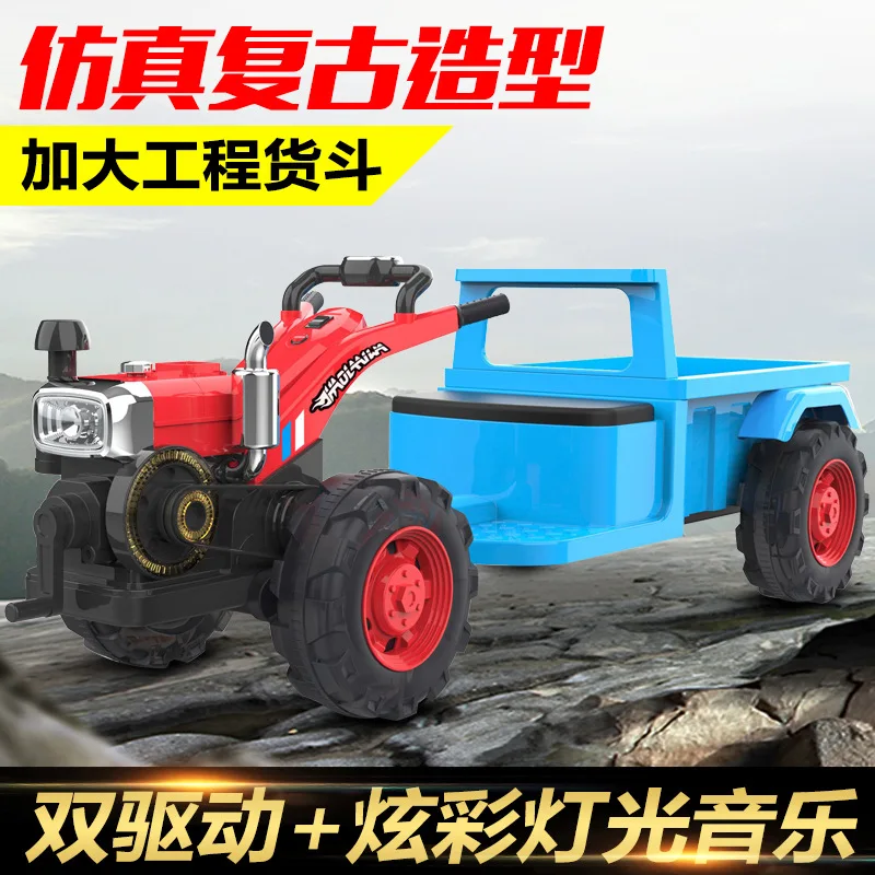 doki toy Dongfanghong tractor children new people can sit children electric motor car electric tractor
