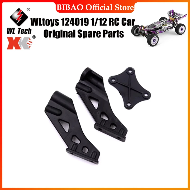 

WLtoys 124019 1/12 RC автомобиль оригинальные запасные части 144001-1258 автомобильный хвост прошивка кронштейн запасные части