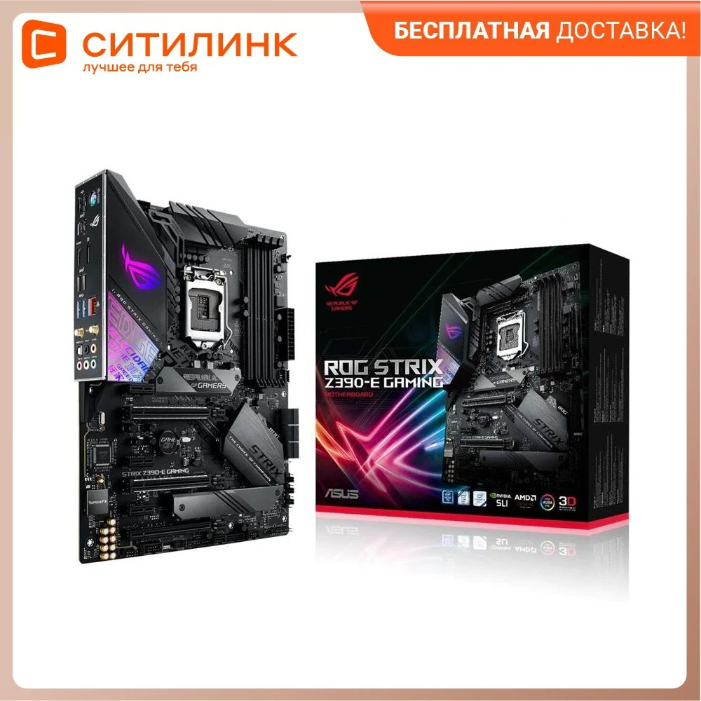 Motherboard Asus ROG Strix z390-e gaming soc-1151v2 Intel z390 4xddr4 ATX AC➗ 8ch(7.1) | Компьютеры и офис