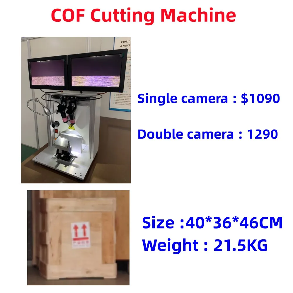 COF Cutting Machine For Cutting COF TV Screen Repairing Tools With Single/Double Camera 2
