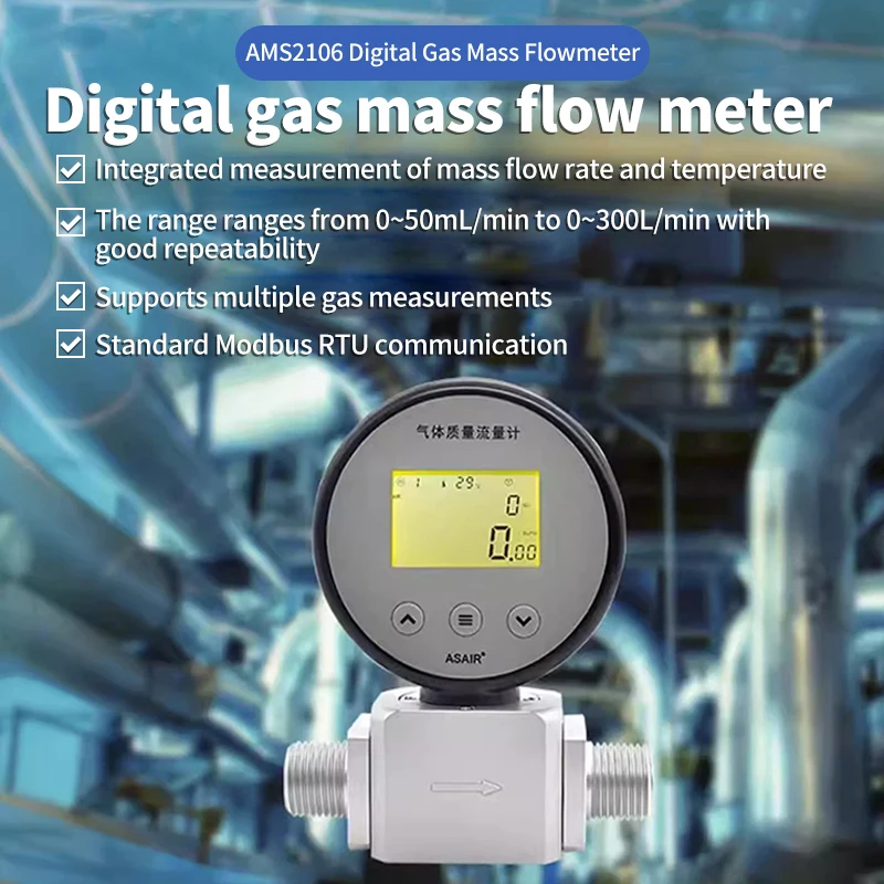 

Gas flow meter AMS2106 compressed air oxygen flow meter