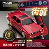 DC777A 1/16 RTR 2.4GHZ 4WD RC Classic Professional Competition High speed Drift Racing Remote Control Car Model Adult Boy Toy 3