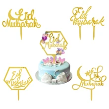 

1Pcs Gold Acrylic Eid Mubarak Cake Decoration Ramadan Moon Cake Topper Islam Muslim Festival Party Decoration Kitchen Supplies