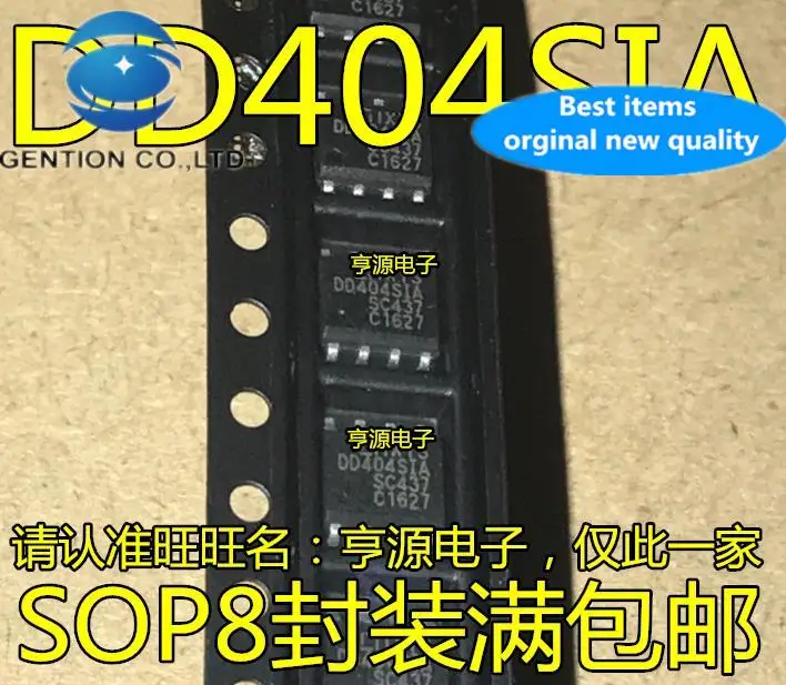 

10 шт., 100% оригинальные новые фрикционные чипы DN404SI DD404SI IXDN404SIA IXDD404SIA