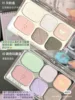 Everbab Six-Color Eyeshadow Palette Matte Blush Highlight Earth Eyeshadow Makeup 2