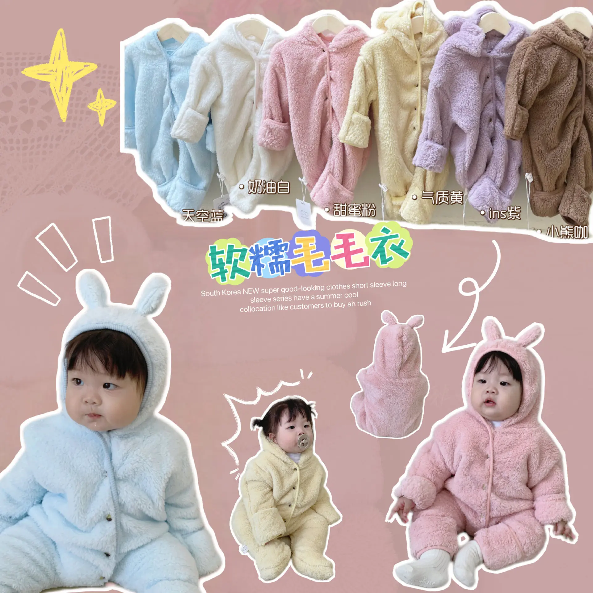 

Детский комбинезон с длинным рукавом, 66-100 см