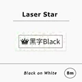 White Laser Star