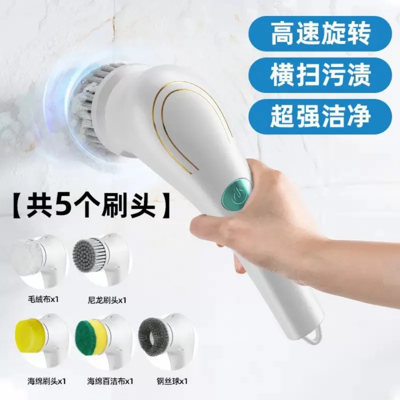 Cross-Border New Handheld Kitchen Household Dishwashing Brush Pot Spoon Magic Tool Multifunctional Electric Bathroom Cleaning Br 1