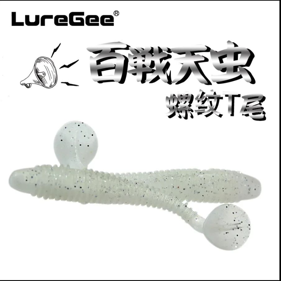 

LureGee limit Luya [Warworm thread T tail] 5-6.3-7.3cm perca siniperca soft Luya