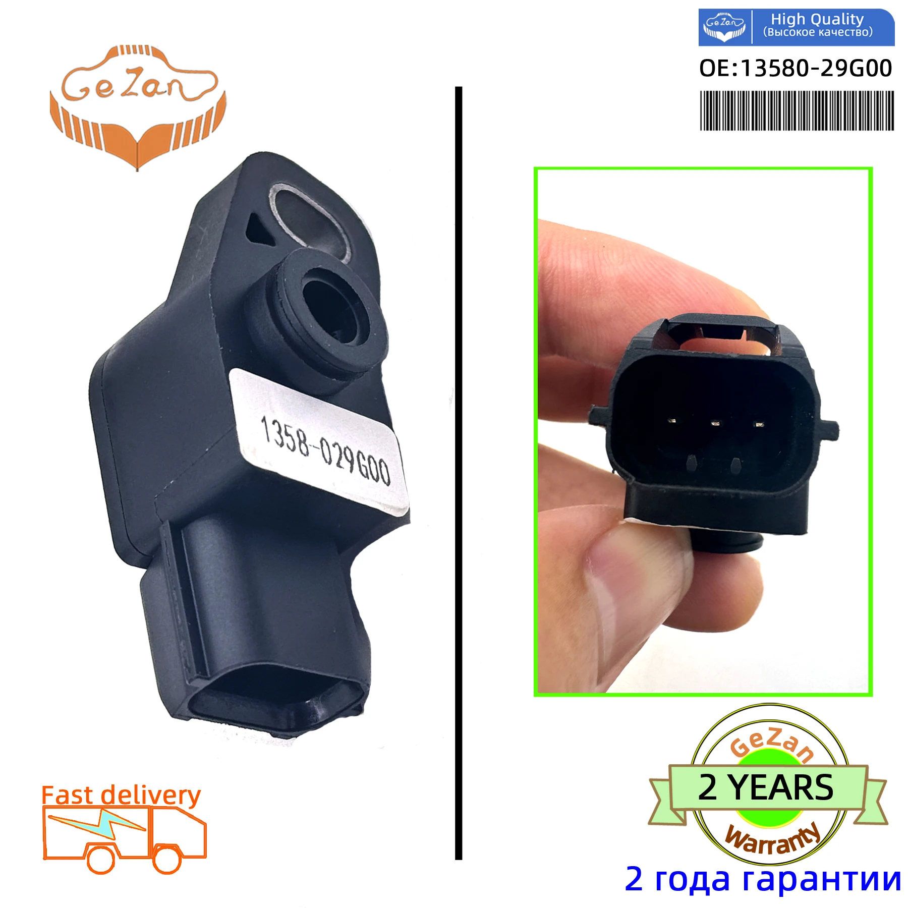 

TPS для Suzuki GSR600 GSR750 GSXS1000 GSX-R 600 1999-2009 Датчик положения дроссельной заслонки 13580-29G00 13580-29G00-000 автозапчасти