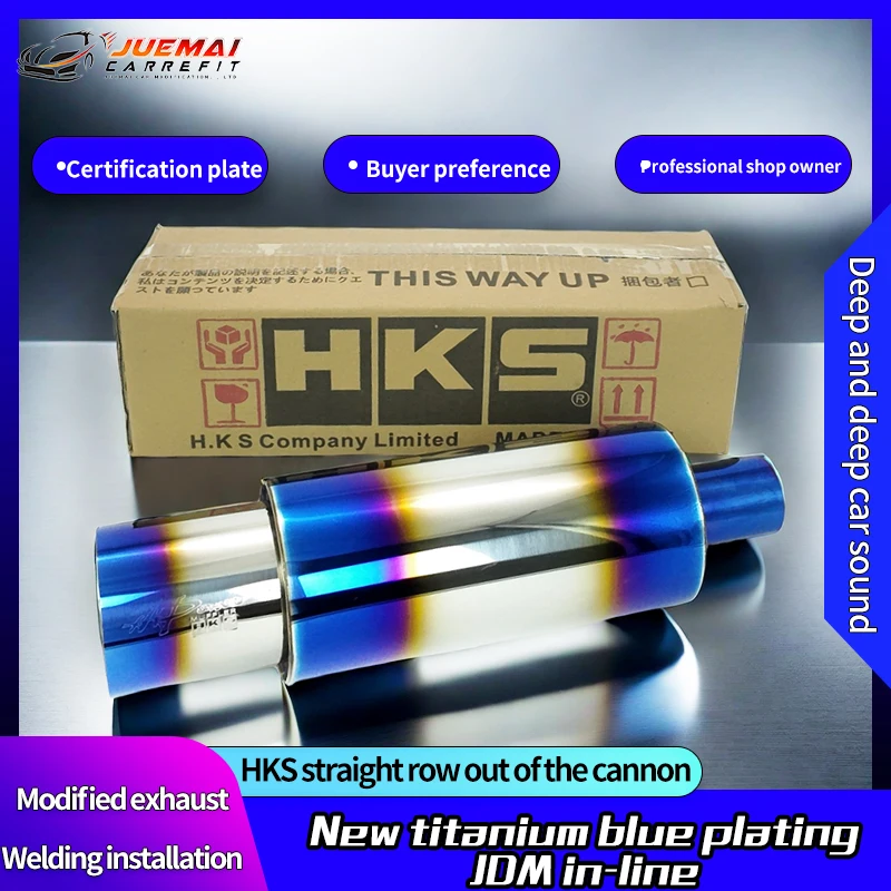HKS Universal Stainless Hi Power 130mm Titanium Muffler | Universal (34005-FK002)