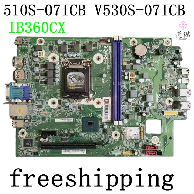 ideacentre 510S-07ICB | elwalaaservices.com