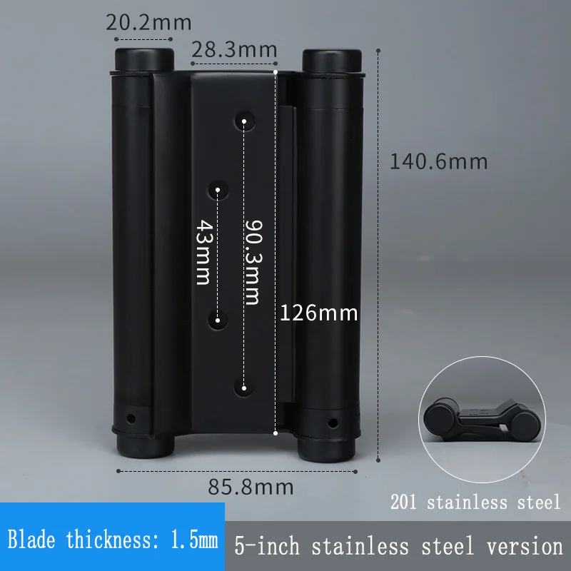 Black 5-inch