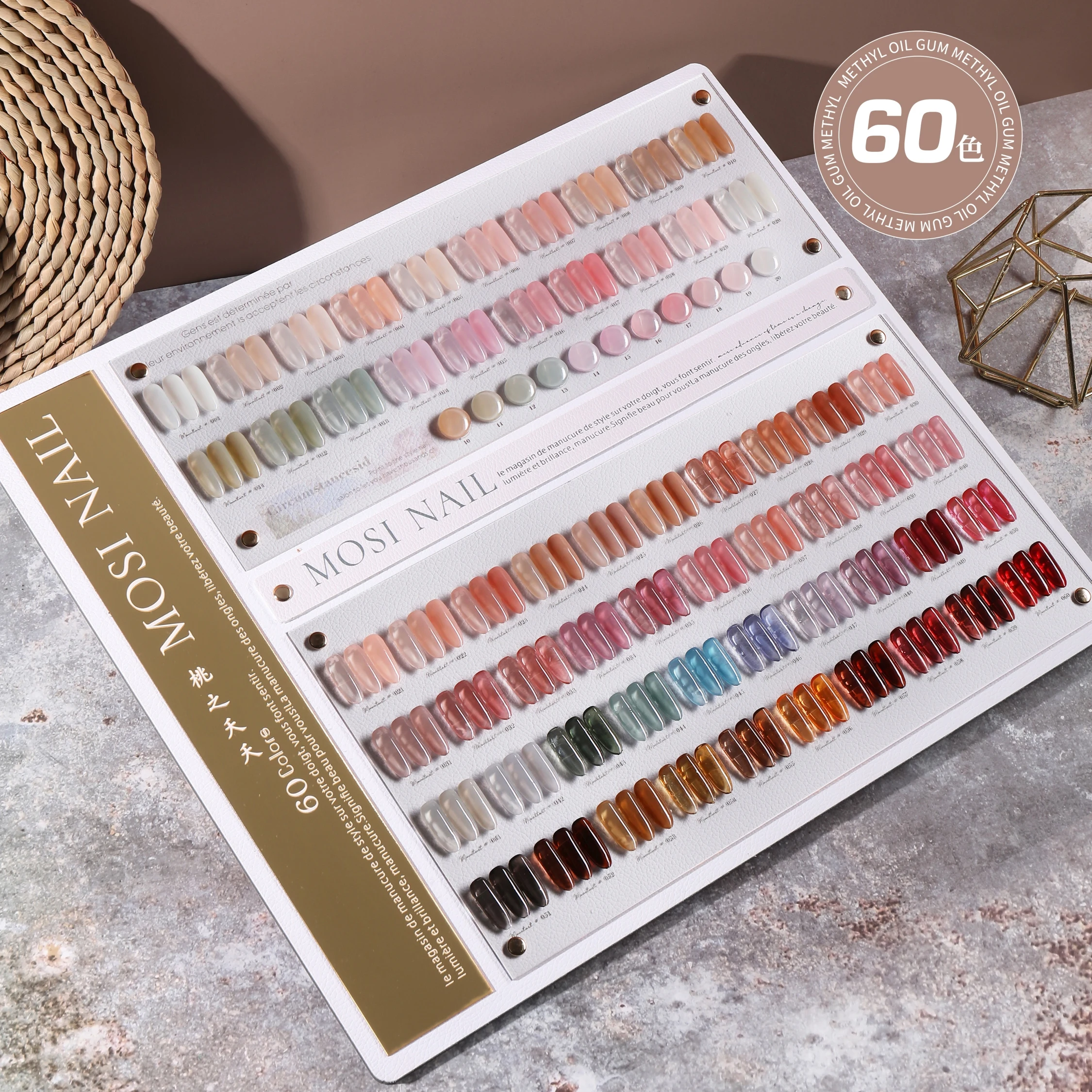 MOSI 120 Colors Multicolor Nail Gel Set Nail Salon 2024 New Hot