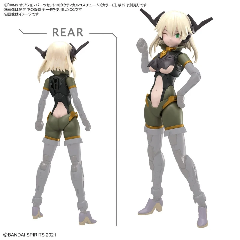 バンダイ　30MS 4点セット[送料込] バンダイ-オリジナルのアクションフィギュアセット,30ms,30分