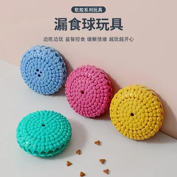 Dog Slow Feeder Toy Rubber Interactive Dog Food Dispensing Toy Pet Teething Toy  Interactive Slow Feeder Food Dispenser Bowl 2